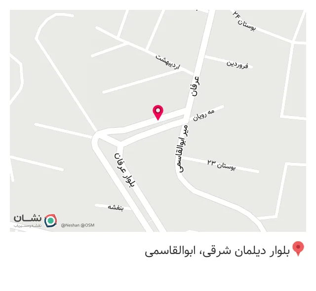عطاری امیر شعبه 2