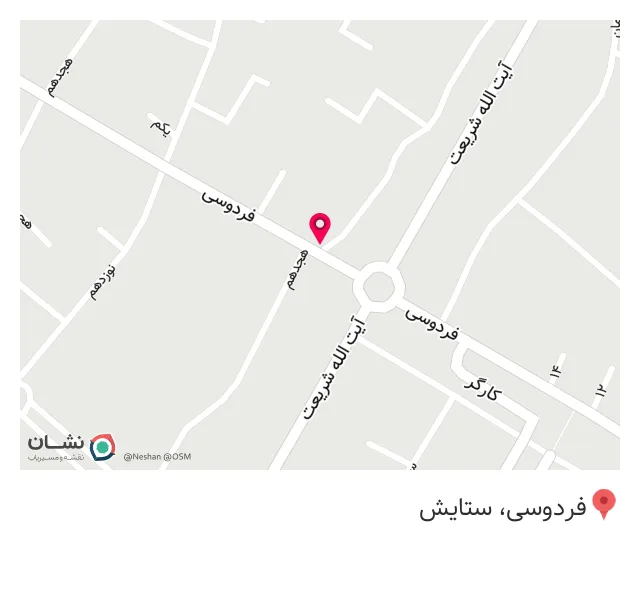 عطاری حکیم