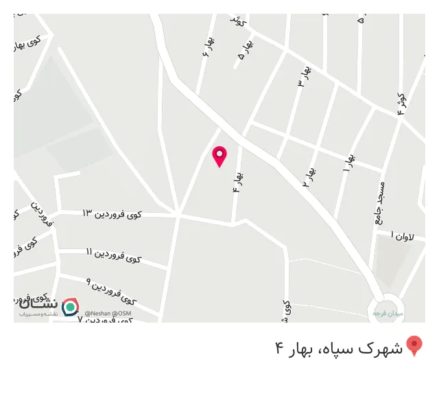 سوپر مارکت نادرشریفی