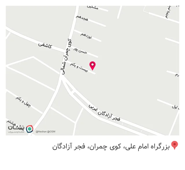خیاطی آذین