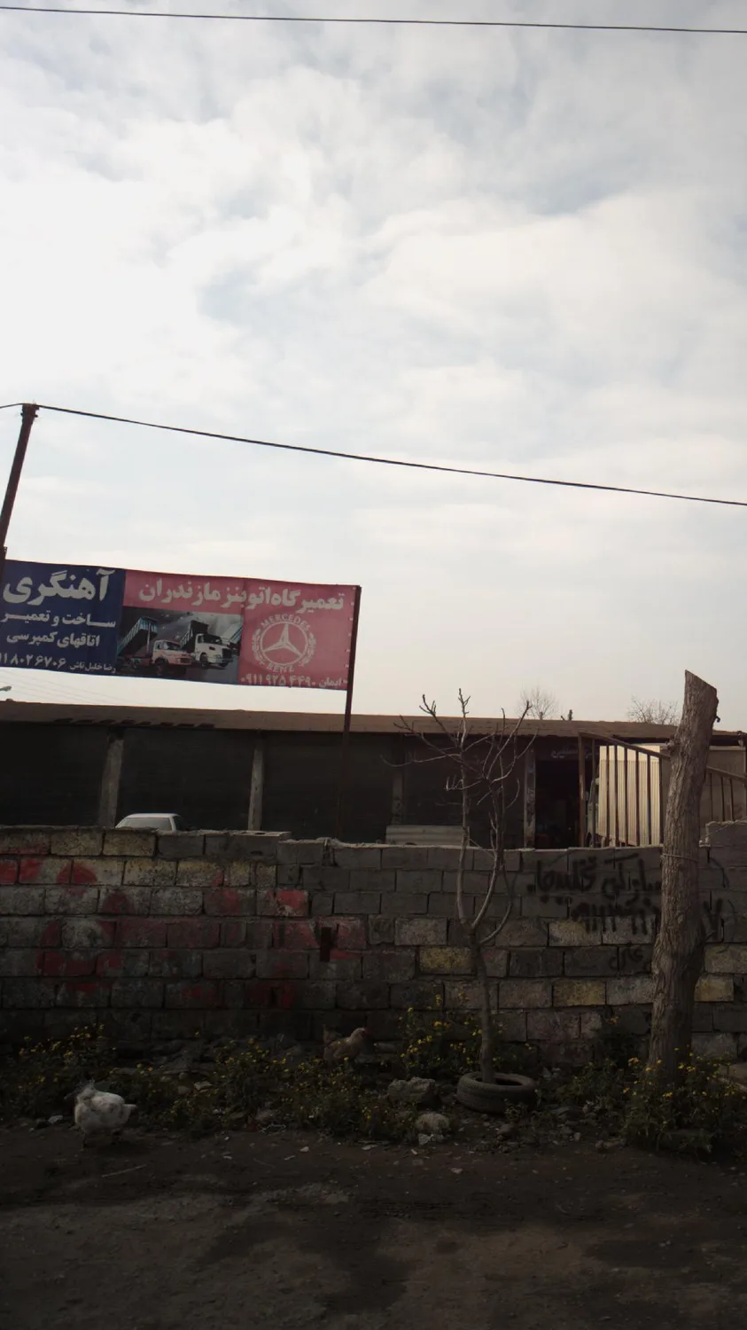 تعمیرگاه اتو بنز مازندران