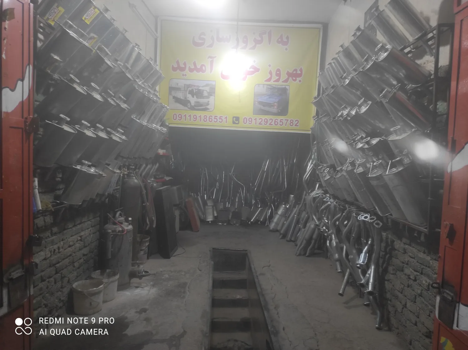 اگزوز سازی بهروز
