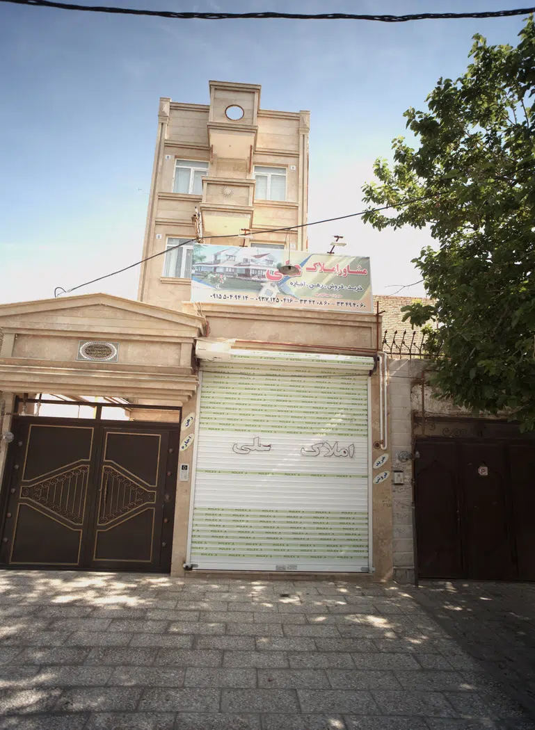 مشاور املاک علی
