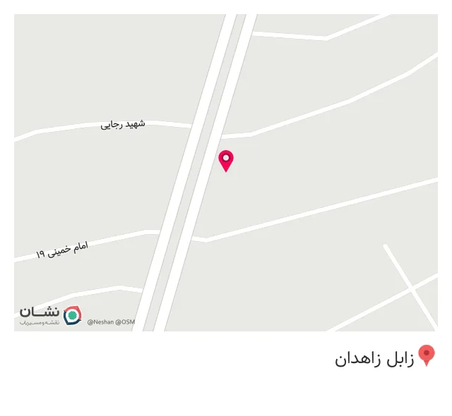 سوپرمارکت پدربزرگ