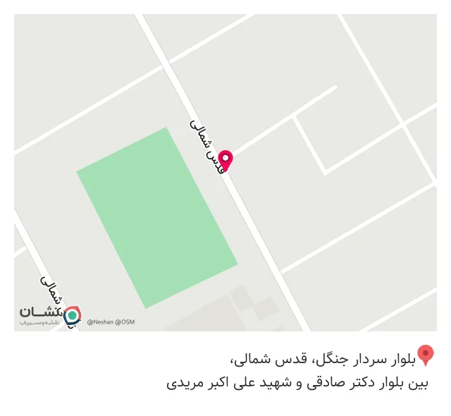 تامین تجهیزات درمان سیرجان
