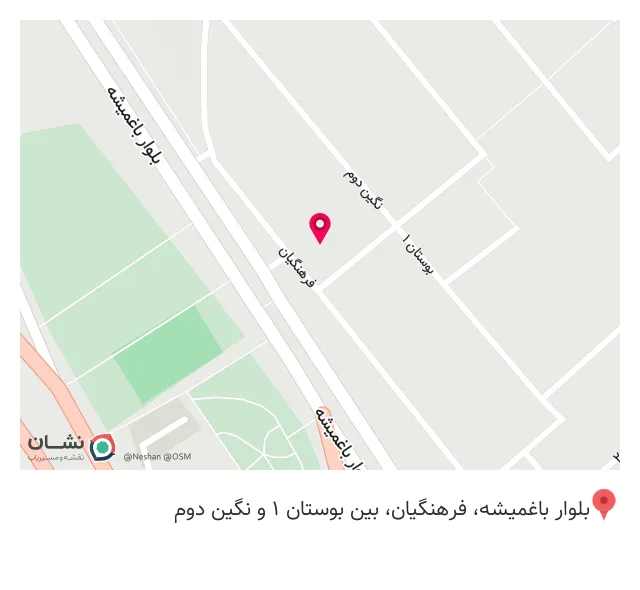 مغازه دکوراسیون