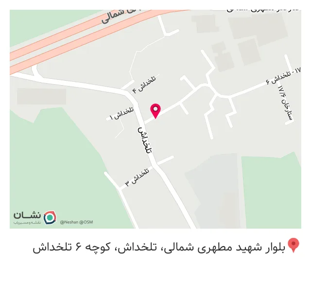 عطاری