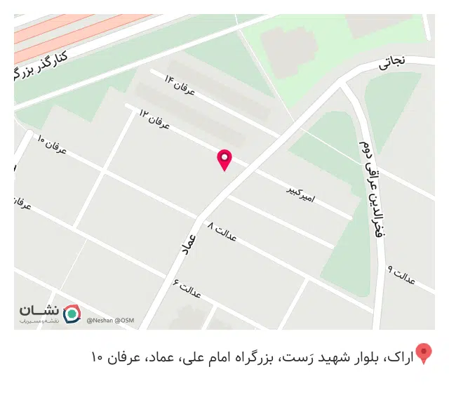 خیاطی شیرازی