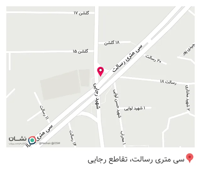 عطاری صداقت