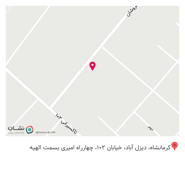 آهن آلات صمد فرهادی
