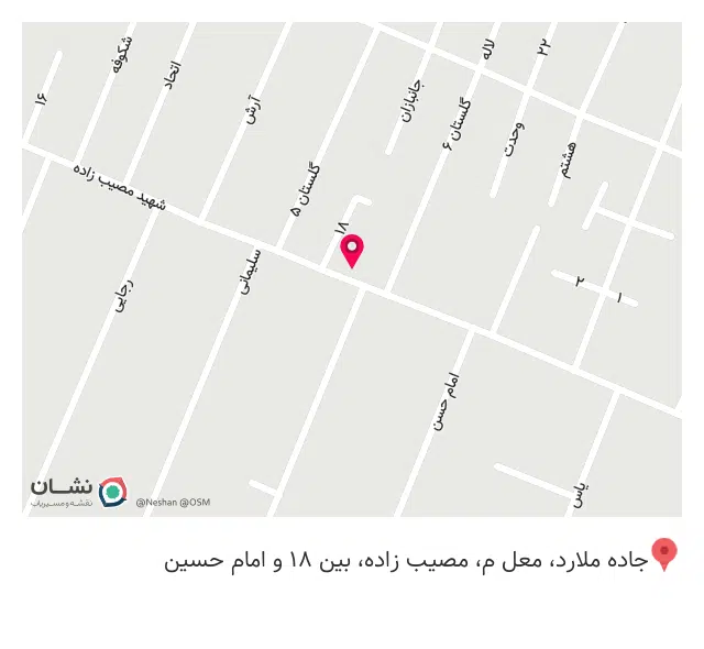 پوشاک تن آرا