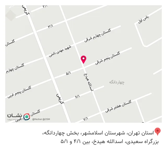 عطاری حیدری