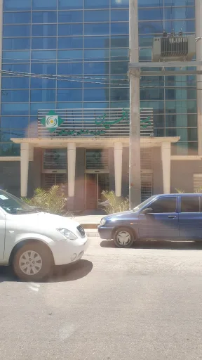 بیمه کار آفرین مرکزی