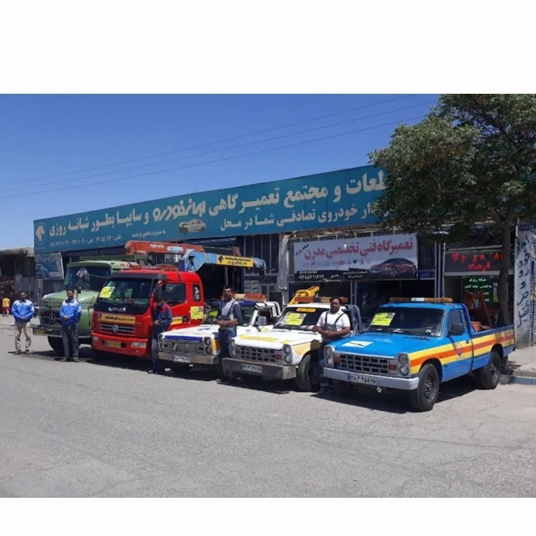 شرکت امدادخودرو ویدکش فرهمند
