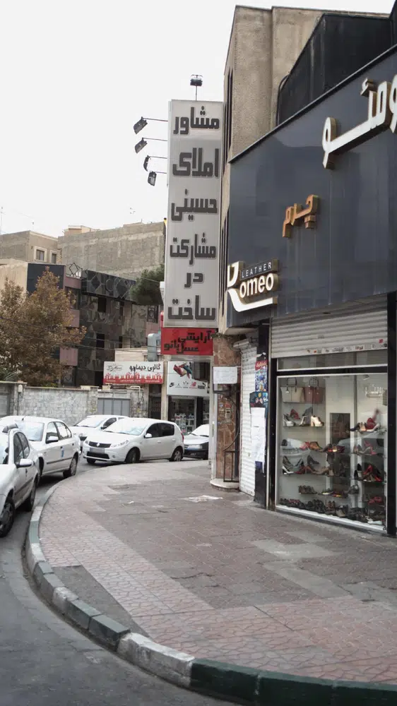 مشاور املاک حسینی