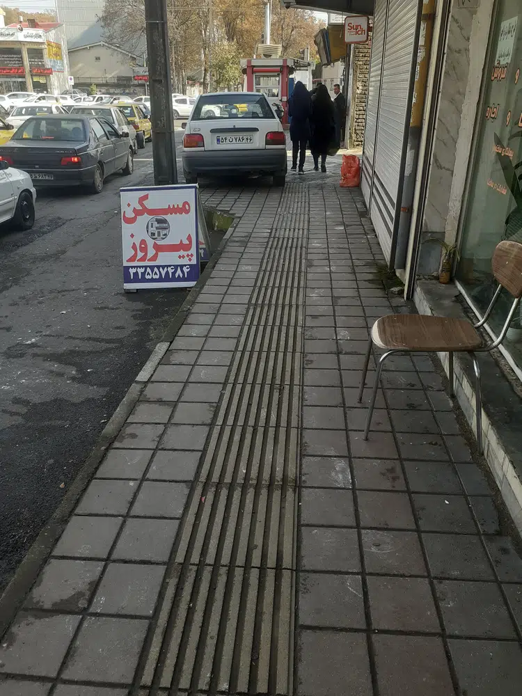مسکن پیروز