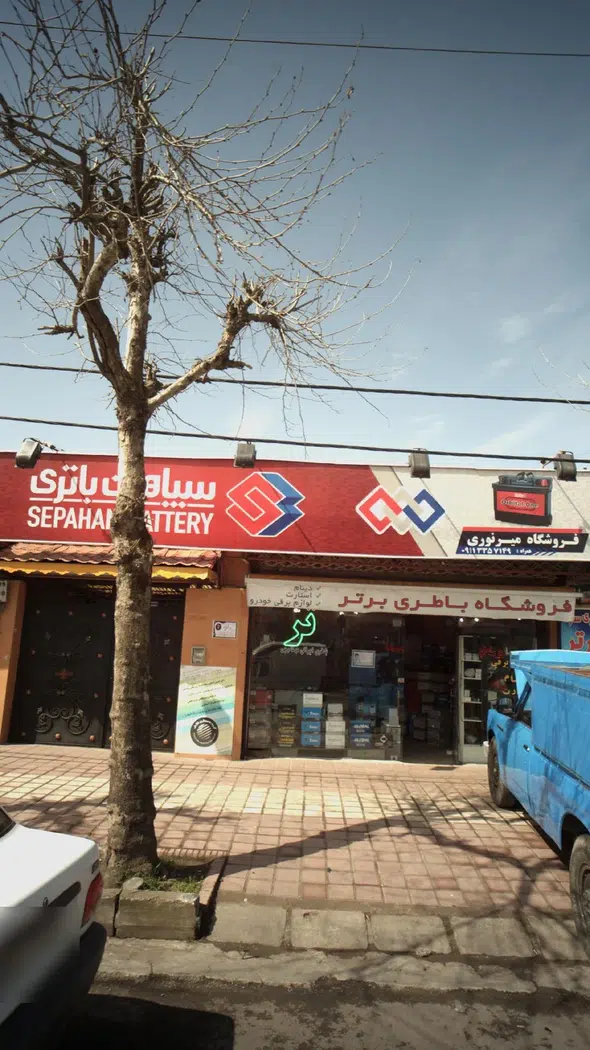فروشگاه میرنوری