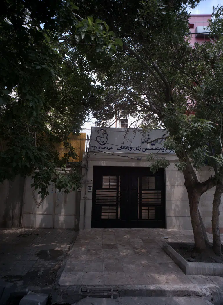 مطب دکتر انسیه ریخته گران خمسه