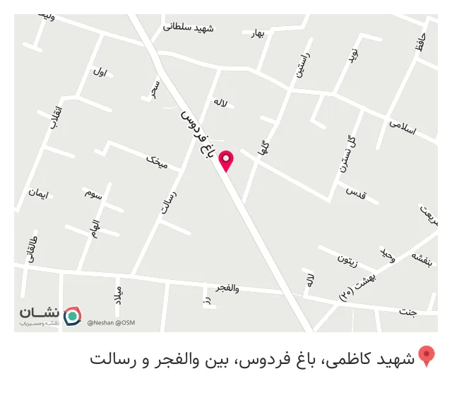 بیمه پارسیان نمایندگی چترایی