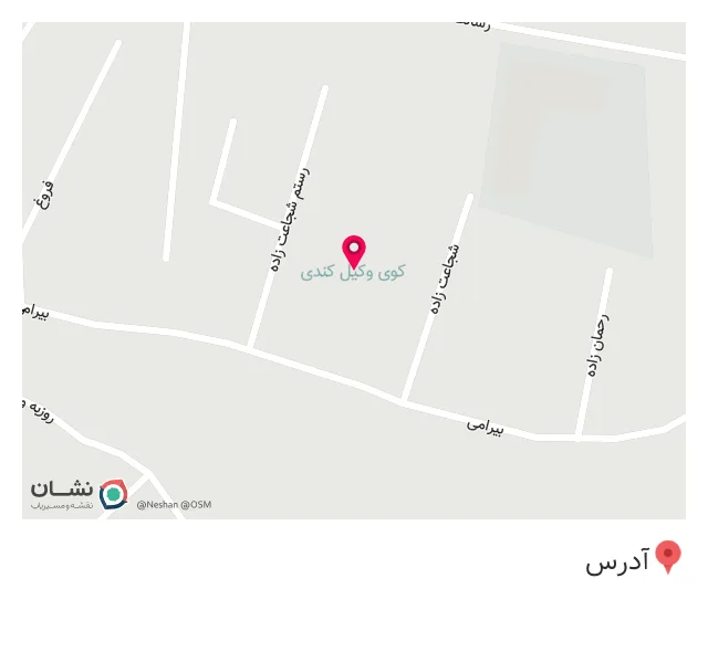کوی وکیل کندی