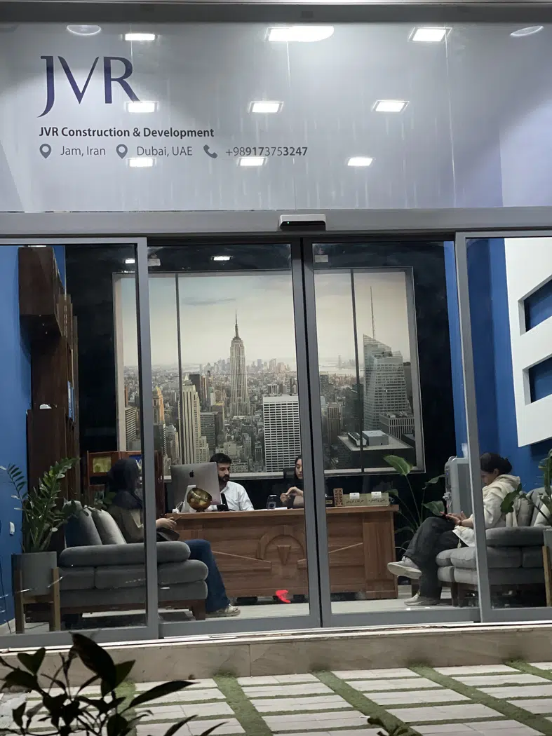 املاک جاور