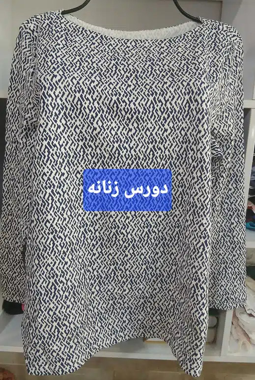 فروشگاه پوشاک پور محمدی