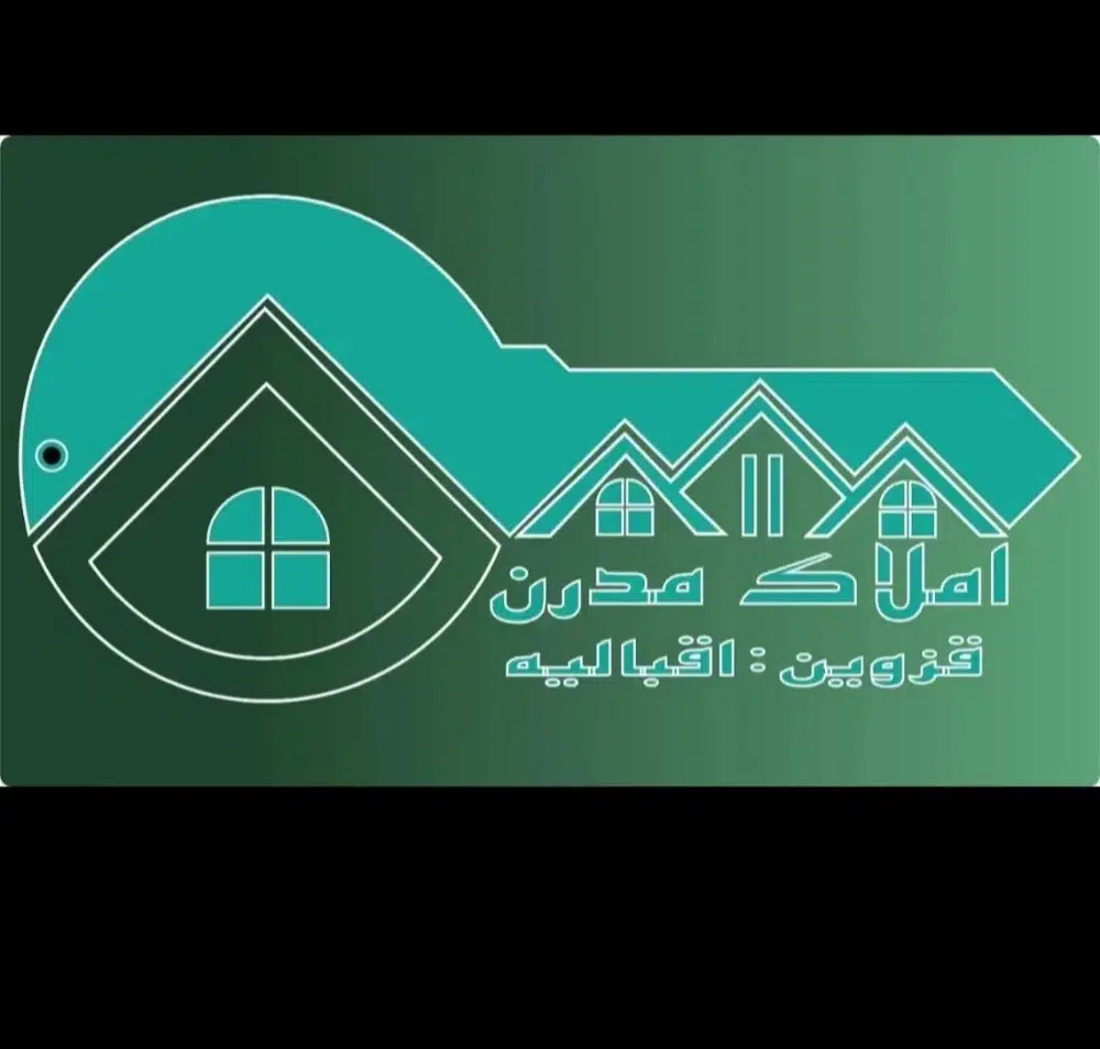 املاک مدرن(اسکندری)