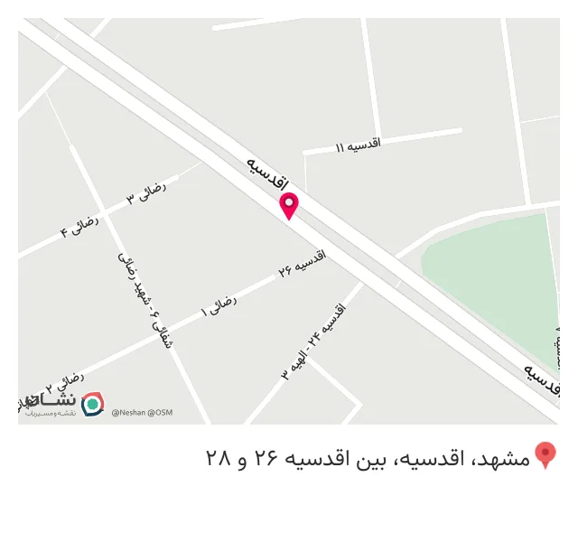 آقای عطار