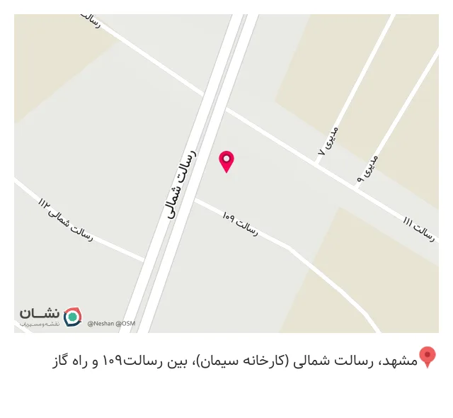 اهن الات علامه