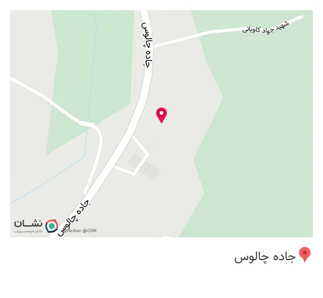 سوپرمارکت پرسپولیس