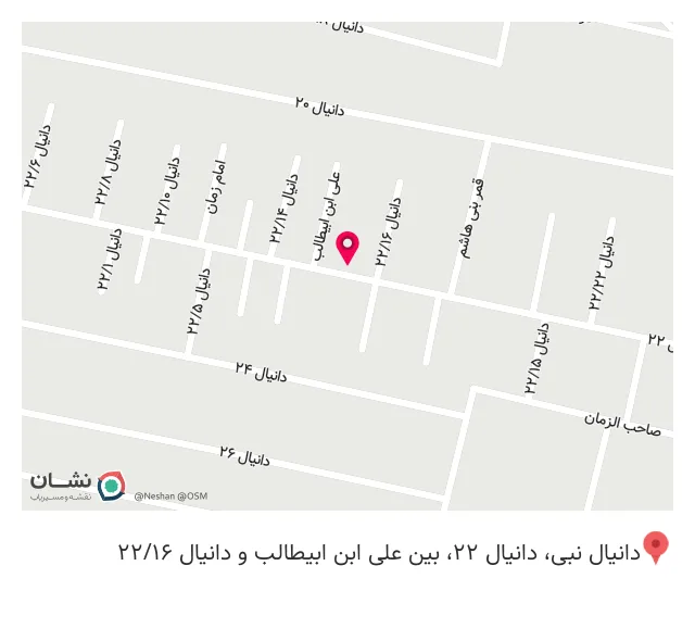 عطاری اکبری