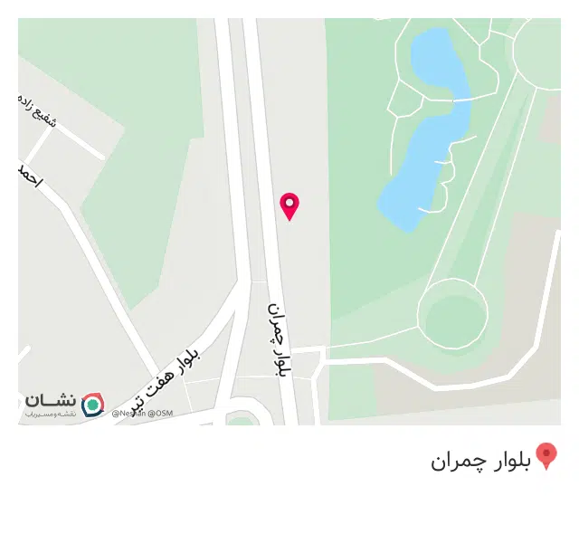 امداد خودرو و اتو مکانیک پاسارگاد