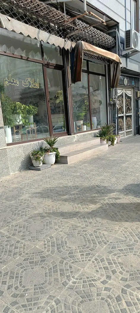 مشاور املاک معلم