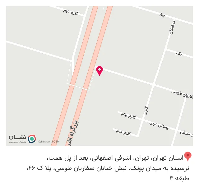 آموزشگاه خیاطی مروارید سفید