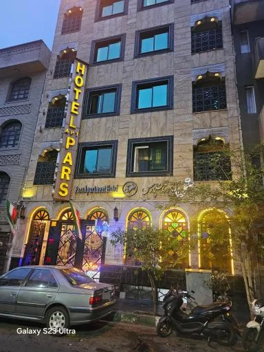 استخر هتل پارس تهران