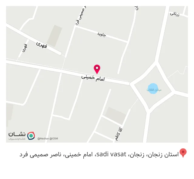 مهرسازی زنجان لطف الهی