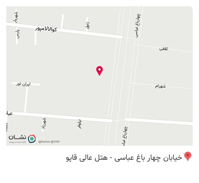 کافه درباری در هتل عالی قاپو