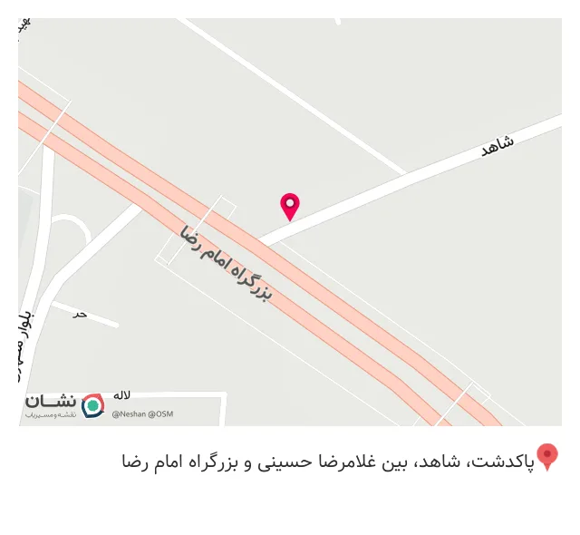 گیاهان دارویی ثامن الائمه