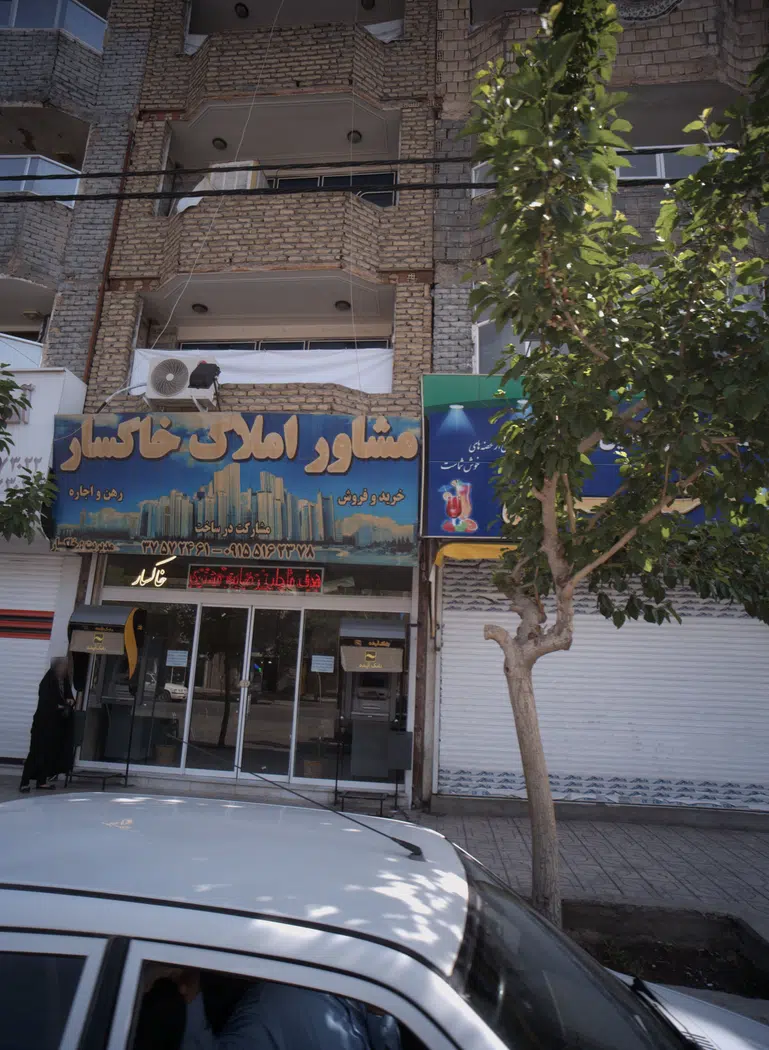 مشاور املاک خاکسار