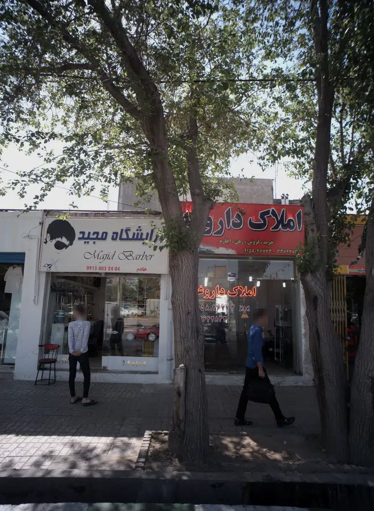 املاک داروغه