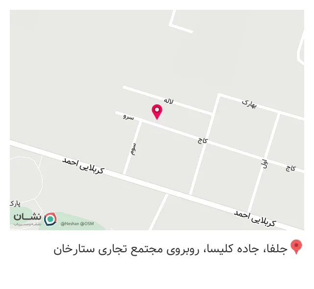 رستوران کافی شاپ هتل امپریال