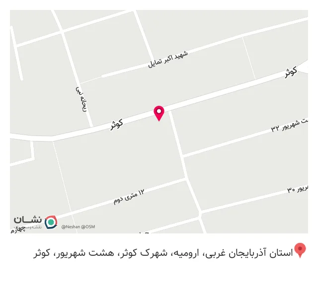 چاپ نقش زرین و تابلوسازی پیام قلم