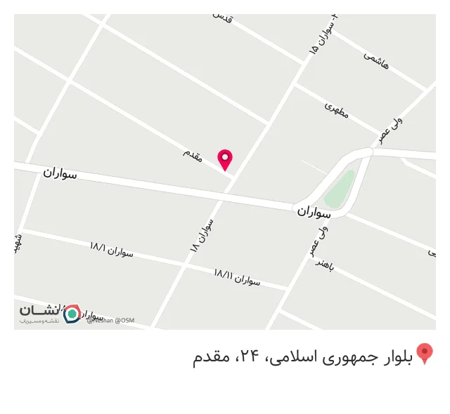 ارگانیک سرای خضرا