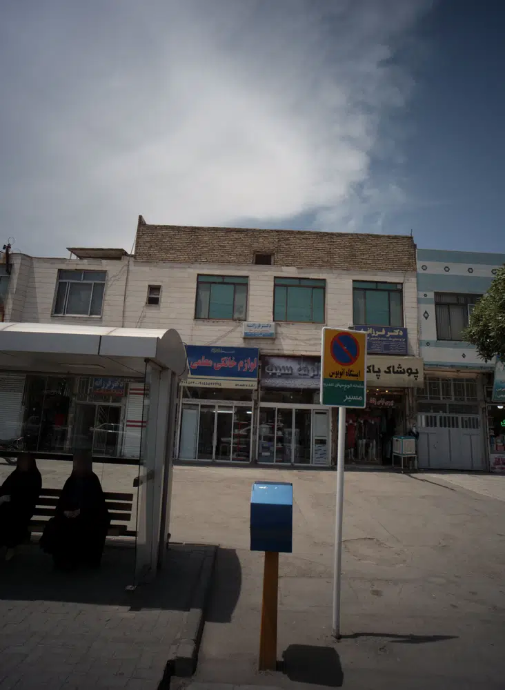 لوازم خانگی معلمی