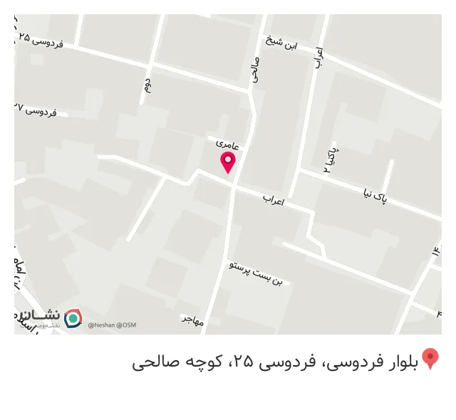 تجهیزات پزشکی ورزشی علیرضا