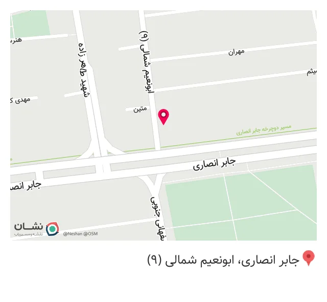 امداد باتری اصفهان
