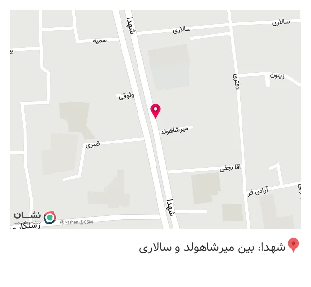 چاب دانیان