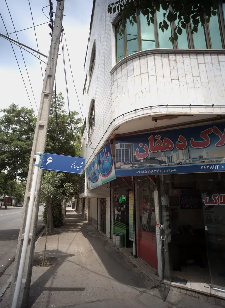 املاک دهقان