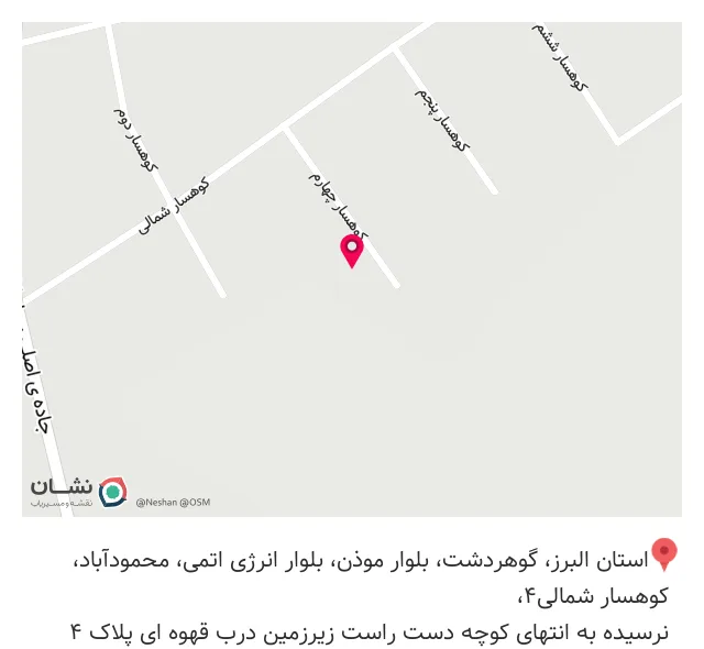 تجهیزات پزشکی مهرگان نوین
