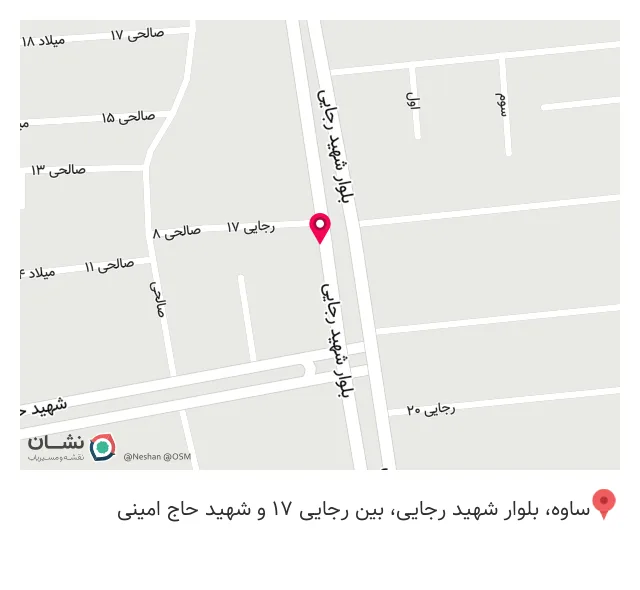 عطاری رازی